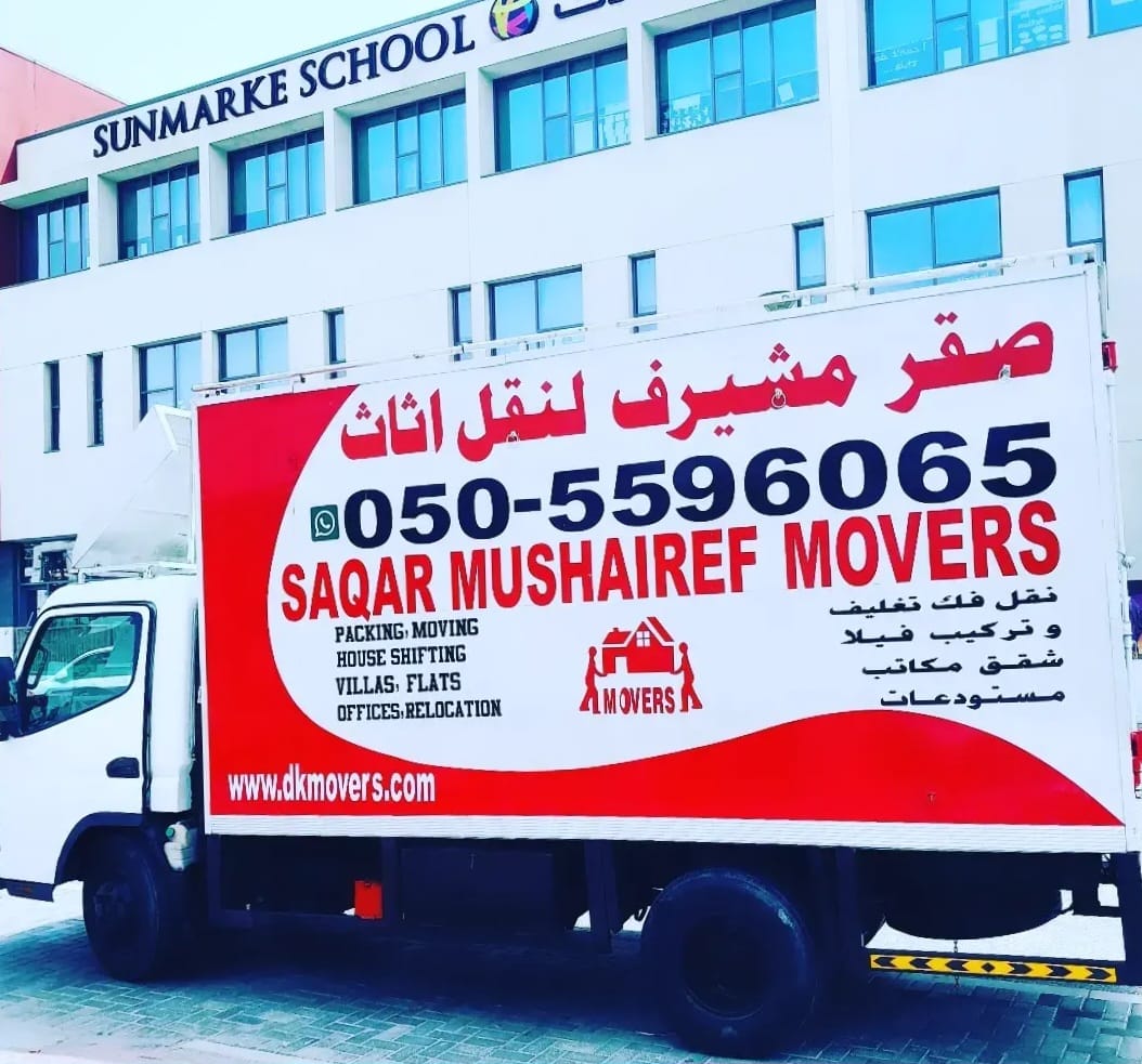 خدمات نقل الفلل والمنازل في عجمان